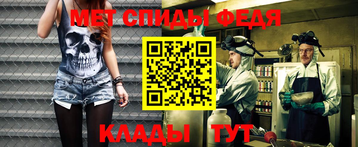 Мефедрон   ГЕРОИН  Вход с VPN  Метамфетамин  Златоуст  Гашиш  COCAIN 