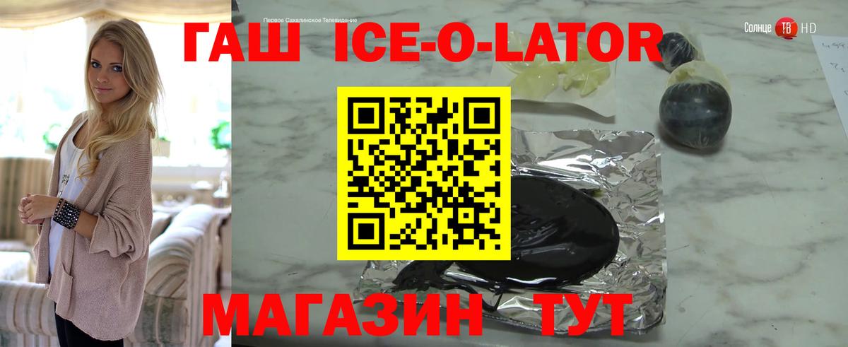 Златоуст  ГАШИШ VHQ  Вход с VPN  ГАШ Premium 