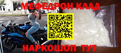 стаф Лесосибирск