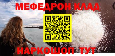 дживик Ливны