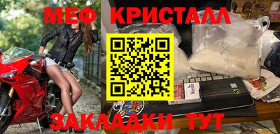 стаф Лесосибирск