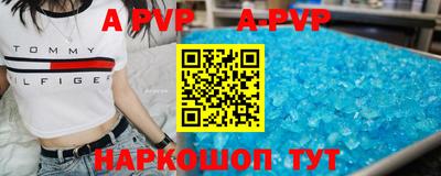 меф VHQ Ликино-Дулёво
