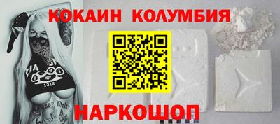 дживик Ливны