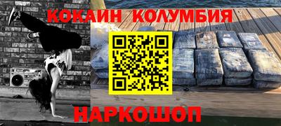 стаф Лесосибирск