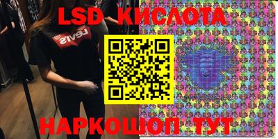 стаф Лесосибирск