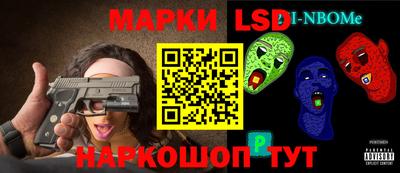 меф VHQ Ликино-Дулёво