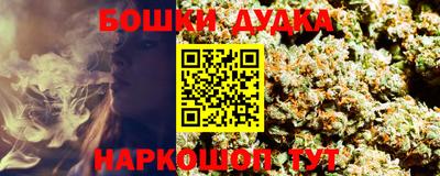 меф VHQ Ликино-Дулёво