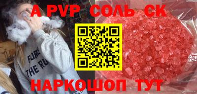 меф VHQ Ликино-Дулёво