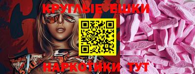 меф VHQ Ликино-Дулёво