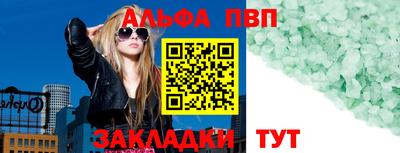 стаф Лесосибирск