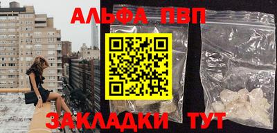 стаф Лесосибирск