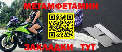 дживик Ливны