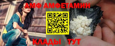 дживик Ливны