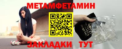 меф VHQ Ликино-Дулёво