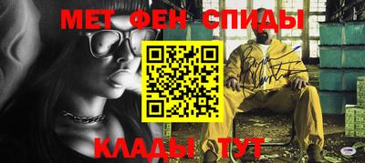 дживик Ливны