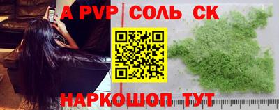 меф VHQ Ликино-Дулёво