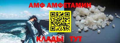 меф VHQ Ликино-Дулёво