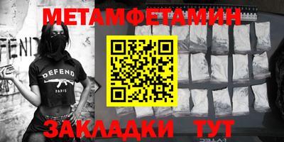 меф VHQ Ликино-Дулёво