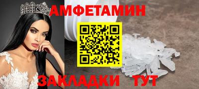 стаф Лесосибирск