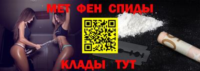 меф VHQ Ликино-Дулёво