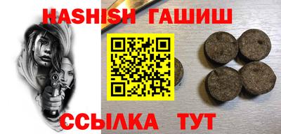 меф VHQ Ликино-Дулёво
