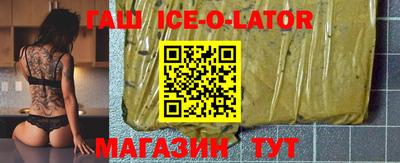 меф VHQ Ликино-Дулёво