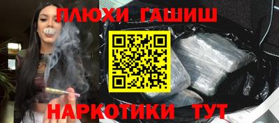 дживик Ливны