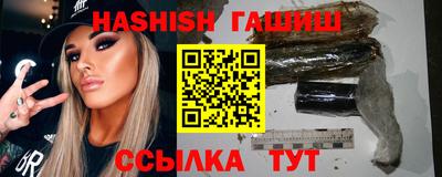меф VHQ Ликино-Дулёво
