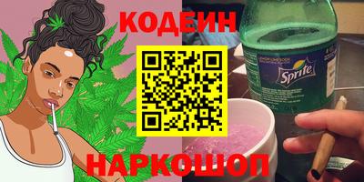 дживик Ливны