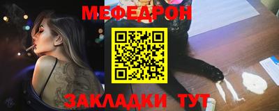 меф VHQ Ликино-Дулёво